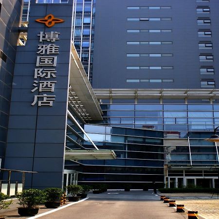 Boya Hotel Beijing Eksteriør billede
