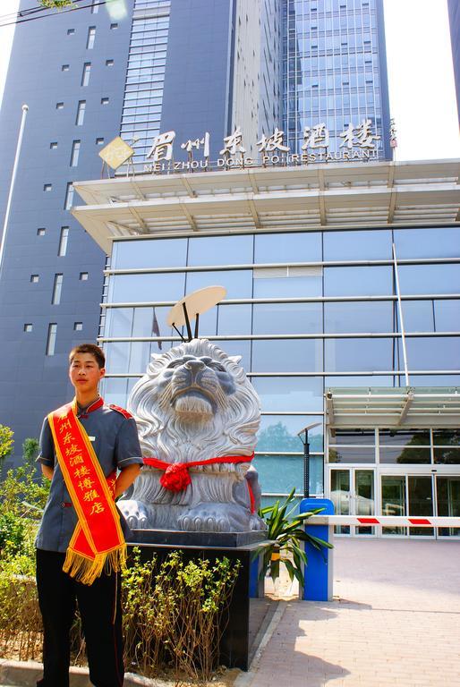 Boya Hotel Beijing Eksteriør billede