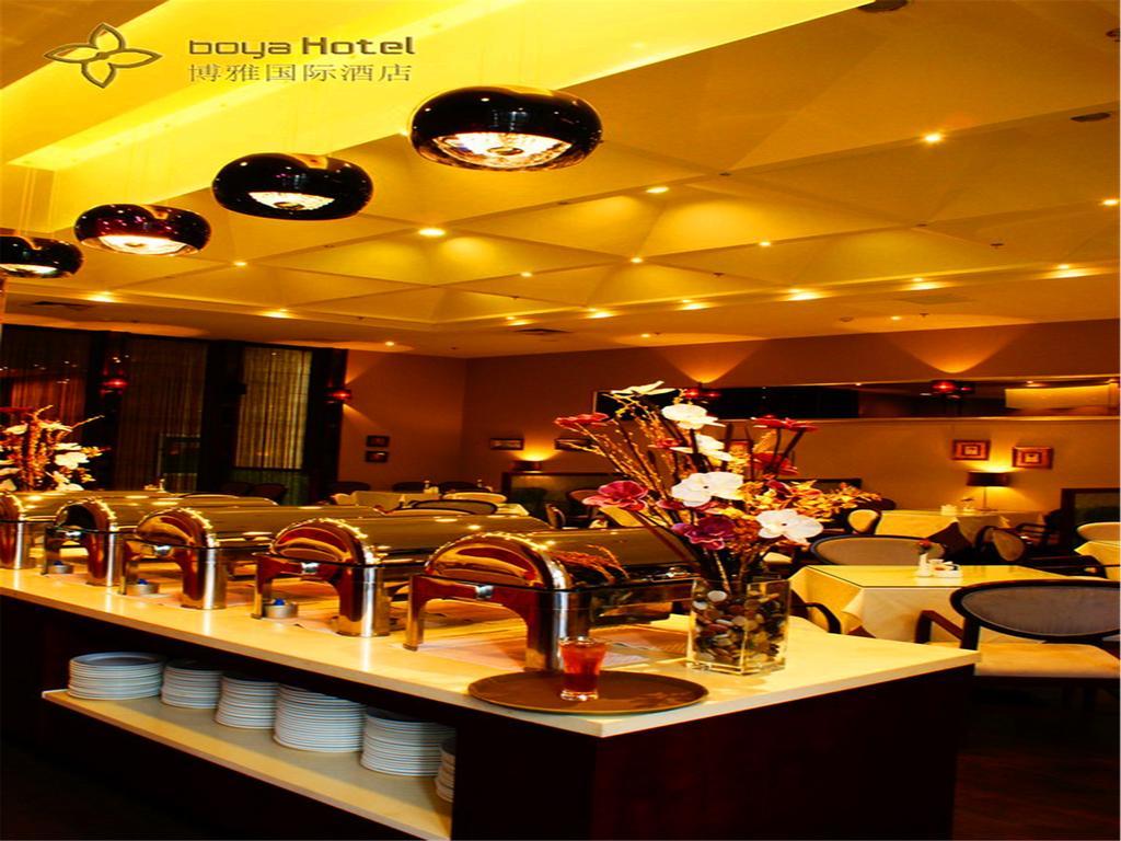 Boya Hotel Beijing Eksteriør billede