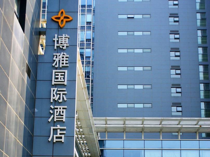 Boya Hotel Beijing Eksteriør billede