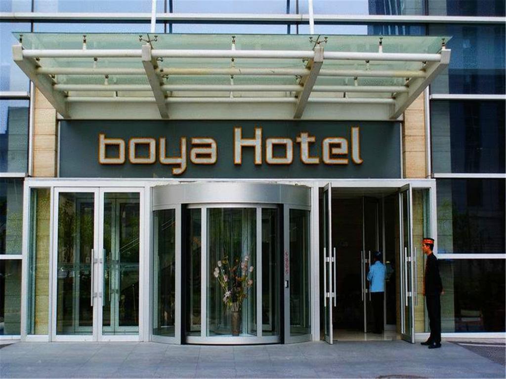 Boya Hotel Beijing Eksteriør billede